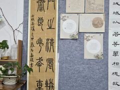 -琴书和韵(上南馆旗舰店)