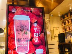 -眷茶(赛格国际购物中心店)
