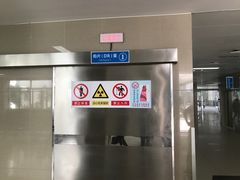 -苏州市相城人民医院