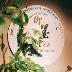 -墨無界刺青TATTOO