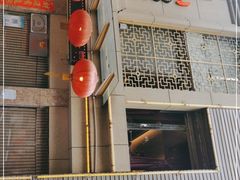 门面-万山楼海鲜酒家·二十三年老字号