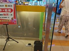 -汤姆熊欢乐世界(大连恒隆广场店)