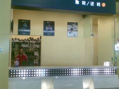 -冠军冰场CHAMPION RINK(百联又一城店)