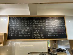 -素乐餐厅