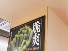 -海底捞火锅(上地华联店)