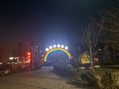 -海拉尔蒙古包(房山长阳总店)