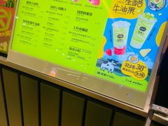 -混果汁(喜荟城店)