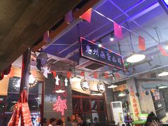 -马路边边火锅串串(观前街店)