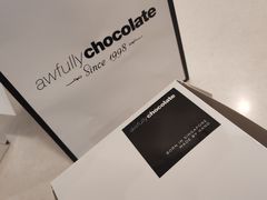 -Awfully Chocolate(来福士广场店)