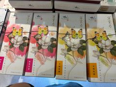 -好一朵茉莉花(老门东店)