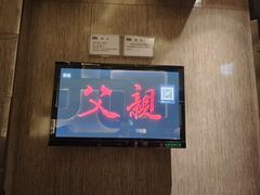 -堂会(白云店)