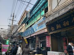 -老乌家特色小炒泡馍(大皮院店)