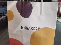 -KK BAKERY烘焙