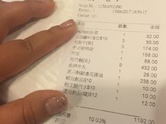 账单-鲜入围煮花胶鸡海鲜火锅