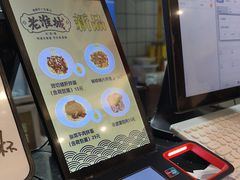 -老淮城·长鱼面(河下古镇店)