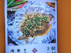 -衡厨(中南店)