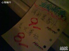 -美丽心情蛋糕(江苏路店)