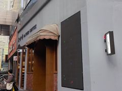 -及咖啡GatherCoffee(华申大厦店)