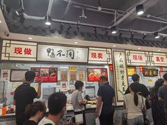 -鸭不同(总店)