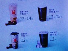 -书亦烧仙草(思进大厦店)