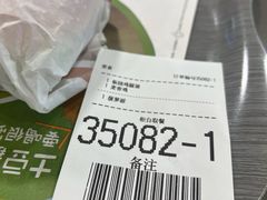 -麦当劳(外高桥DT店)