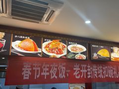 -邢家锅贴老店·非遗·开封菜(金明广场店)