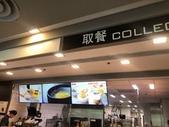 -麦当劳(曲阳店)