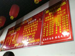 -蒋二哥美蛙鱼莊(天辰路店)