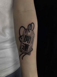 -九纹龙纹身馆