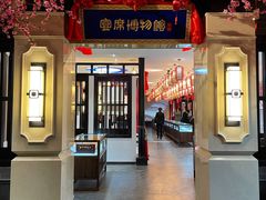 -豫满楼(正光路店)