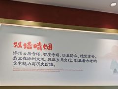 -涿派·炝锅鱼(涿州店)