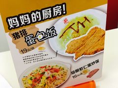 -泰煌鸡·上海白斩鸡·鸡汤面(万航店)