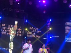 -斯卡拉演艺集团