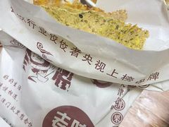 -盛月斋(大王庄店)