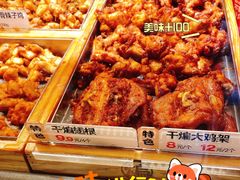 -老韩煸鸡·中国炸鸡(水塔美食街店)