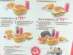 -德克士(长安百货店)