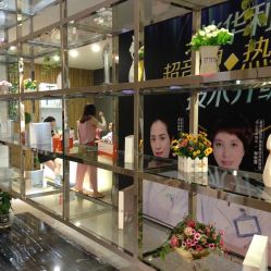 -比华利美容医院