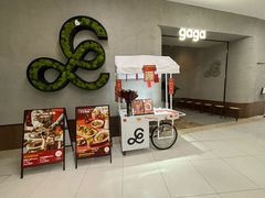 -gaga(北京新中关购物中心店)
