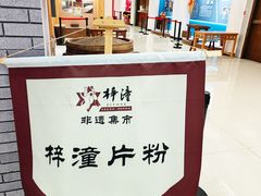 -七曲山风景区