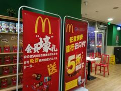-麦当劳(季平店)