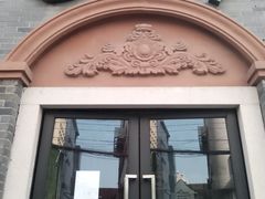 -Grinder 绞肉机汉堡(武定路店)