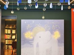 -思南书局(复兴中路店)