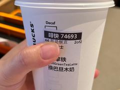 -星巴克(福州三坊七巷店)