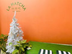 -LA MATCHA抹茶吧(进贤路店)
