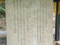 -常德桃花源景区