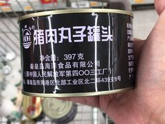 -华润万家(长安路店)