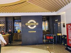 -华豫川酒家(双子塔店)