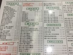 菜单-仁信老铺(华盖路店)