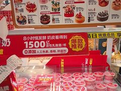 -味多美蛋糕(八大处店)