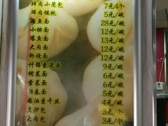 android_upload_pic-瞻老元面馆(双塘路店)